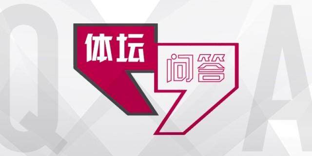 V站体育-【体坛问答】以皇马的欧冠底蕴为例，谈谈啥是底蕴？